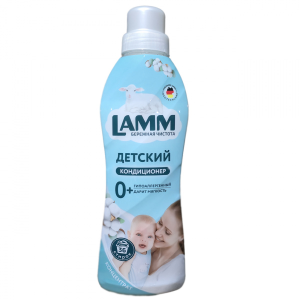 Haus Herz Кондиционер для белья 