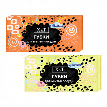 Х&Т Губки для посуды 3шт.
