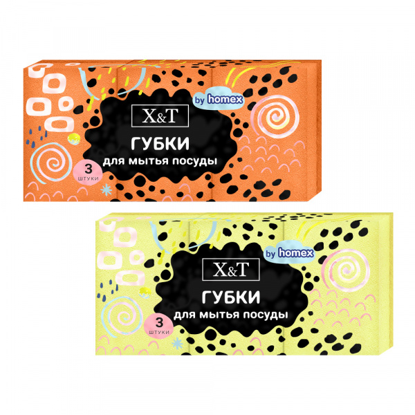 Х&Т Губки для посуды 3шт.