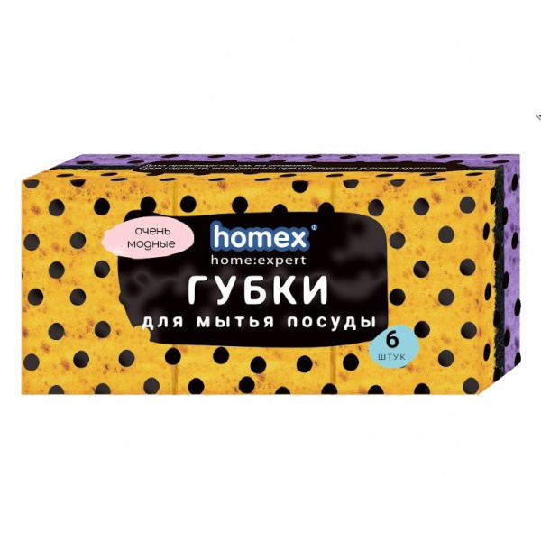 HOMEX Губки для посуды  Крупнопористые  6 шт. Очень Модные