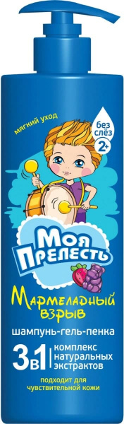 Шампунь-гель-пенка 3 в 1 для купания «Моя Прелесть» «Мармеладный взрыв» 500 мл.