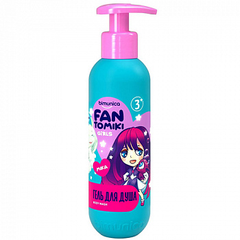 Bimunica Kids FANTOMIKI Гель для душа для девочек Angel cotton 3+  250мл*9