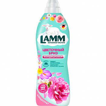 Haus Herz Кондиционер для белья "Lamm Цветочный бриз " 910мл/8