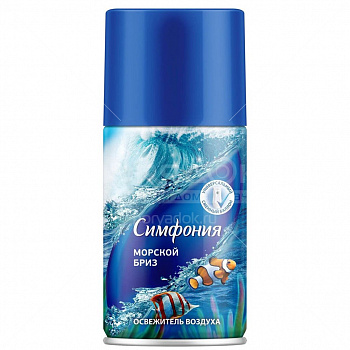 Симфония Освежитель воздуха автоматический "Морской бриз" 250 см3 (сменный баллон) *12 /32-003
