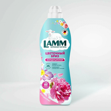 Haus Herz Кондиционер для белья 