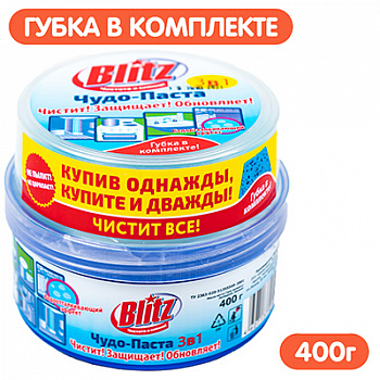Blitz  Чудо-паста с губкой  400г *8