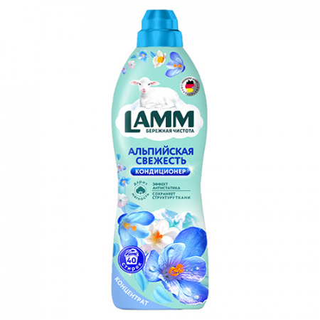 Haus Herz Кондиционер для белья 