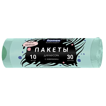 HOMEX Пакеты для мусора 30л 10шт. с завязками Очень Удобные бирюзовые/ по 20