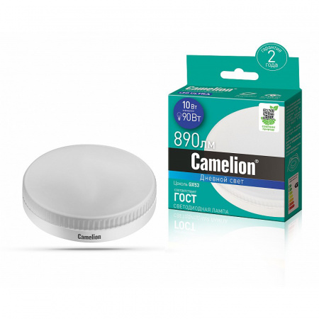 Camelion Эл.лампа светодиодная LED10-GX53/865/GX53 (10Вт 220В)