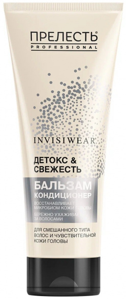 Прелесть Professional Бальзам для волос Invisiwear