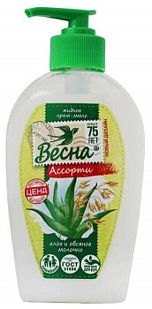 ВЕСНА Крем-мыло жидкое туалетное Ассорти "Алоэ и Овсяное молочко" 850 гр ном.5226/8