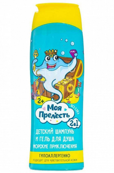 Детский шампунь и гель для душа 2в1  «Моя Прелесть» «Морские приключения»,250 мл