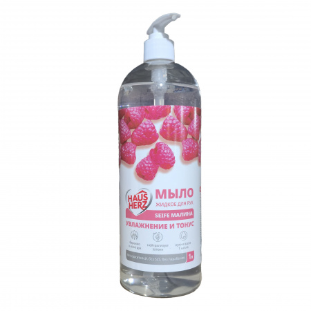 Haus Herz Seife Жидкое мыло для рук 