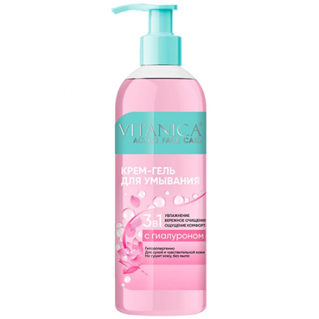 Крем-гель для умывания 3в1 