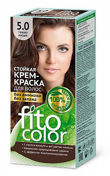 FITOCOLOR Стойкая крем-краска для волос 5.0 "Темно-русый" 115мл. /20шт.
