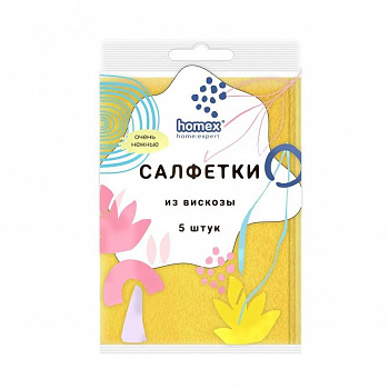 HOMEX Салфетки из вискозы 30х38см 5шт. Очень Нежные