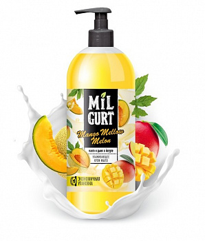 MILGURT Крем-мыло жидкое туалетное "Манго и дыня в йогурте" 860 гр ном.5193/8