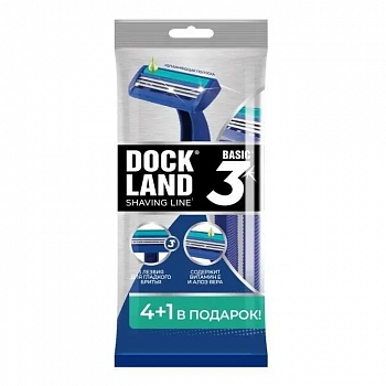 DOCKLAND BASIC 3 Бритва одноразовая, 5шт
