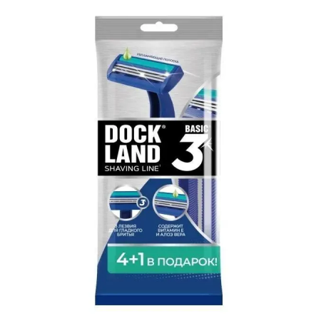DOCKLAND BASIC 3 Бритва одноразовая, 5шт
