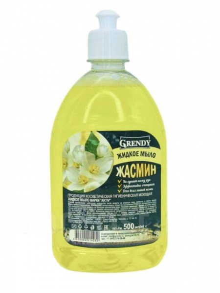 GRENDY Мыло жидкое 