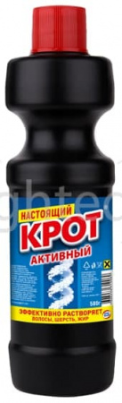 Крот Активный 500гр   /24