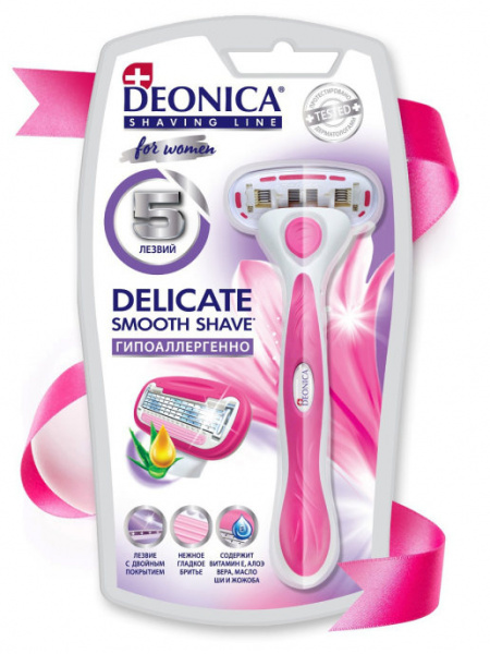 Deonica 5 лезвий FOR WOMEN Бритва безопасная со сменной кассетой (12) (10805010/300920/0054509, СОЕД