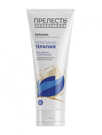 Бальзам для волос 