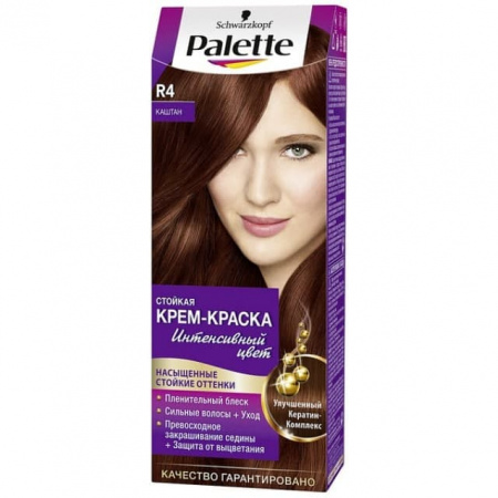 Краска для волос Palette R04 каштан 1398190