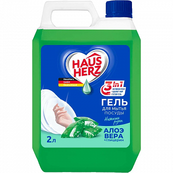 Haus Herz средство для мытья посуды "Глицерин +алоэ вера " 2л/8