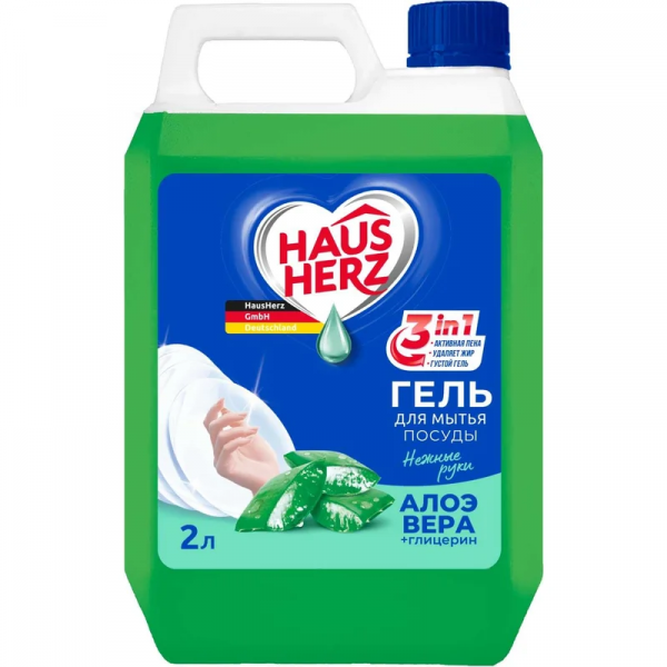 Haus Herz средство для мытья посуды 