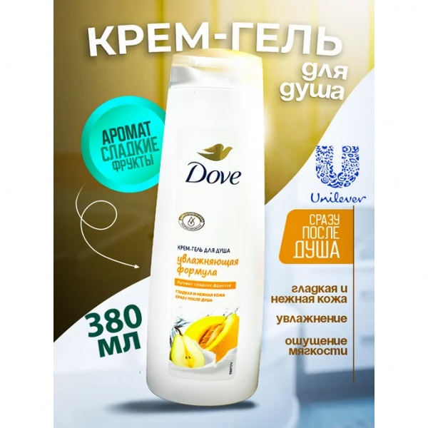 DOVE Гель для душа 