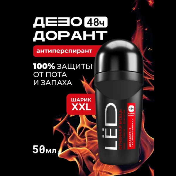 LЁD Дезодорант ролик мужской 