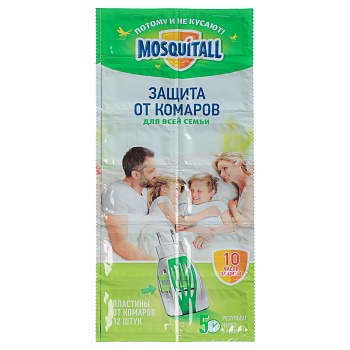 MOSQUITALL Пластины от комаров "Защита для всей семьи" 10+2 шт