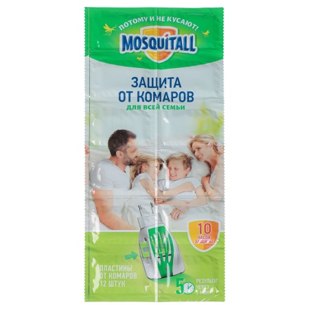 MOSQUITALL Пластины от комаров 
