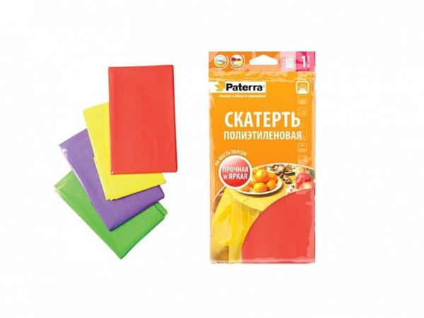 Скатерть полиэт. 110*110  (50 шт/м)