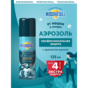MOSQUITALL Аэрозоль "Профессиональная защита от мошки и комаров" 125 мл