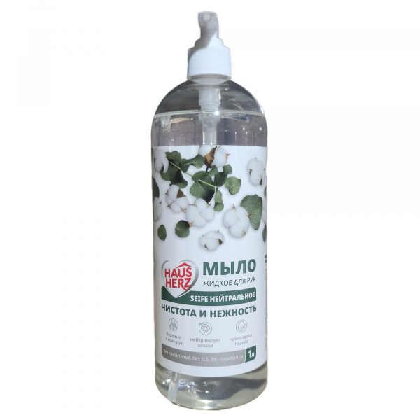 Haus Herz Seife Жидкое мыло для рук 