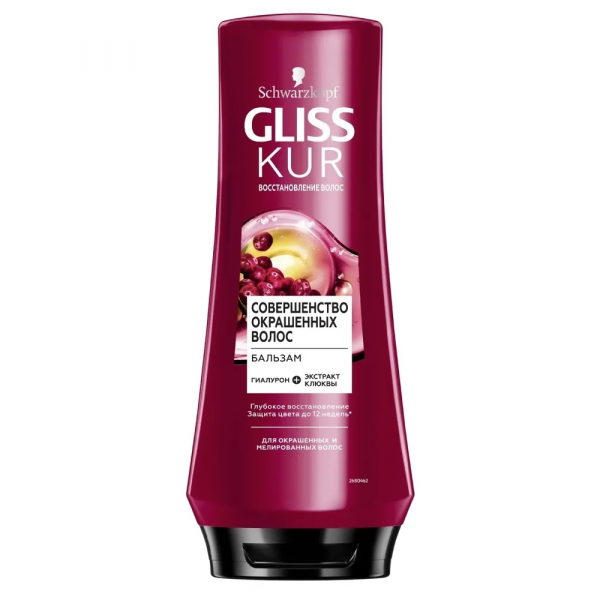 GLISS KUR Бальзам 