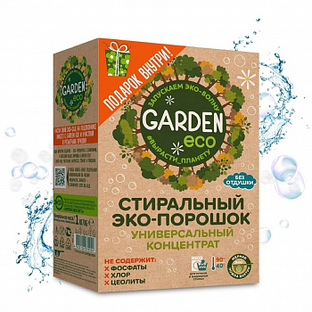 Garden ECO Стиральный ЭКО-порошок универсальный без отдушки, 1000 гр. АКЦИЯ «ВЫРАСТИ ПЛАНЕТУ»  
