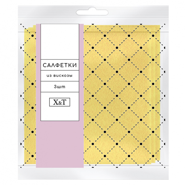 Х&Т Салфетки из вискозы 30х30см 3шт.