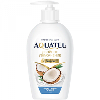AQUATEL Крем-мыло жидкое "Кокосовое молочко" 280гр. 5256