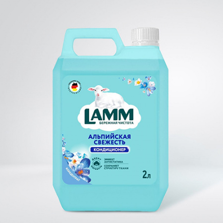 Haus Herz Кондиционер для белья 