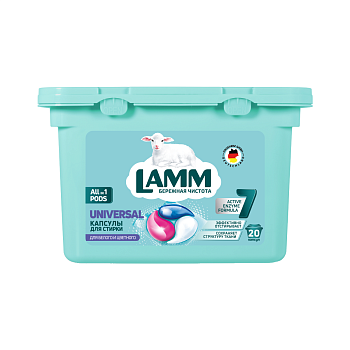 Haus Herz средство для стирки жидкое в капсулах "Lamm Universal"  (20 капсул) 