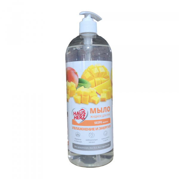 Haus Herz Seife Жидкое мыло для рук 