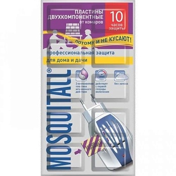 MOSQUITALL Пластины от комаров "Профессиональная защита" 10 шт. (48)_НШ  /07-069