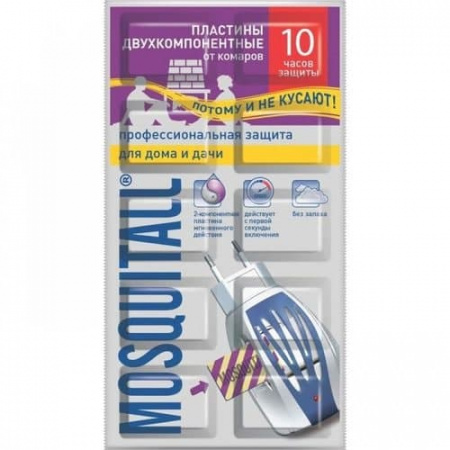 MOSQUITALL - Пластины 10 шт. 
