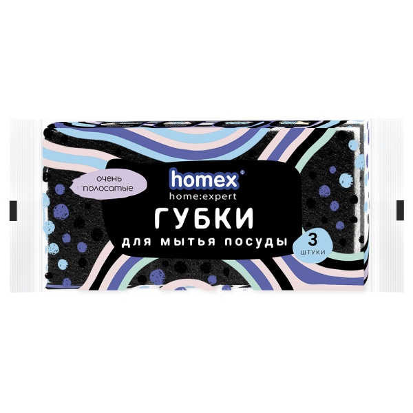HOMEX Губки для посуды 3 шт. Очень Полосатые