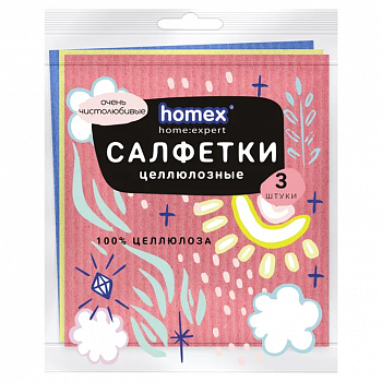 HOMEX Салфетки из целлюлозы 3шт. 16х18см "Очень чистолюбивые"