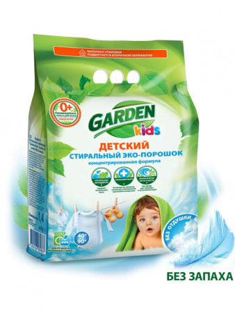 Детский стиральный  ЭКО-порошок «Garden Kids» без отдушки, 1400 гр.