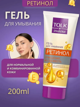 TOLK Гель для умывания Pharm 
